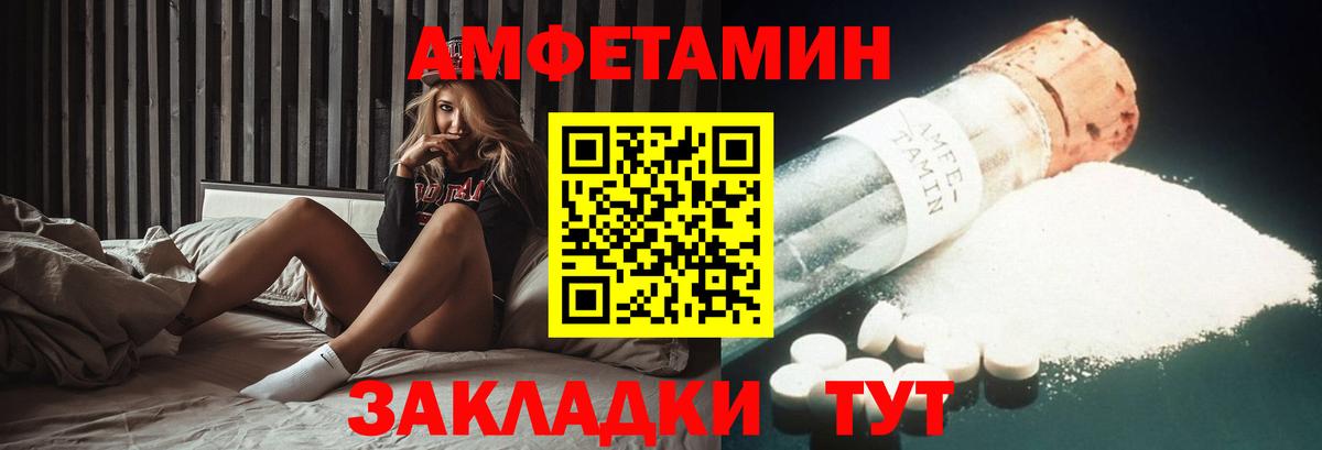 АМФ 97%  АМФ  Сафоново  Вход с VPN 