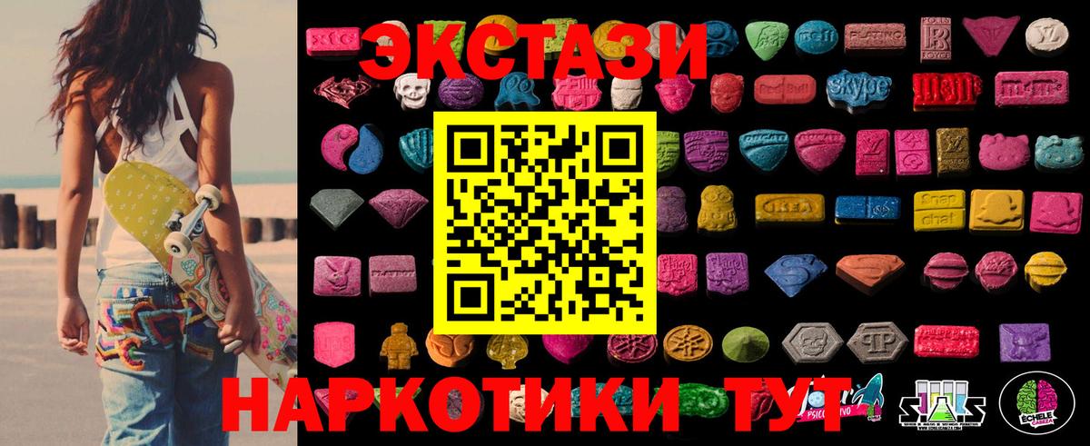 Сафоново  ЭКСТАЗИ Punisher  площадка формула  Вход с VPN  ЭКСТАЗИ ешки  ЭКСТАЗИ 