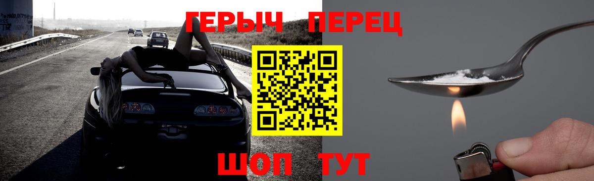 Сафоново  ГЕРОИН афганец  Вход с VPN 