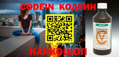 ГАЛЛЮЦИНОГЕННЫЕ ГРИБЫ Лесосибирск
