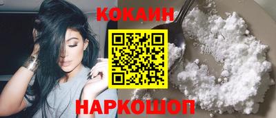 ГАЛЛЮЦИНОГЕННЫЕ ГРИБЫ Лесосибирск