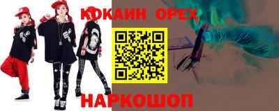 круглые Ликино-Дулёво