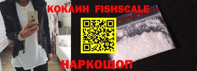 ГАЛЛЮЦИНОГЕННЫЕ ГРИБЫ Лесосибирск
