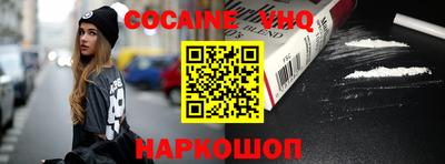 ГАЛЛЮЦИНОГЕННЫЕ ГРИБЫ Лесосибирск