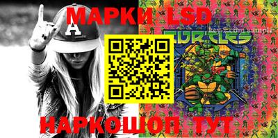 круглые Ликино-Дулёво