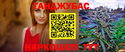мяу мяу мука Ливны