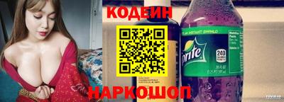 мяу мяу мука Ливны