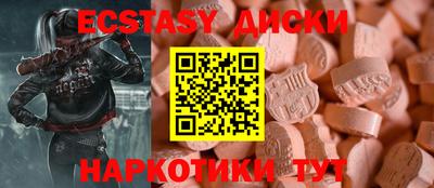 круглые Ликино-Дулёво