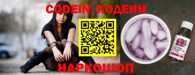ГАЛЛЮЦИНОГЕННЫЕ ГРИБЫ Лесосибирск