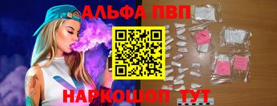 мяу мяу мука Ливны