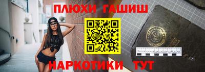 ГАЛЛЮЦИНОГЕННЫЕ ГРИБЫ Лесосибирск