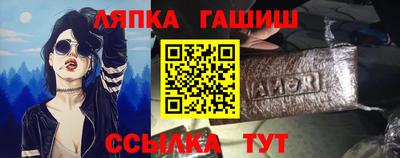 ГАЛЛЮЦИНОГЕННЫЕ ГРИБЫ Лесосибирск