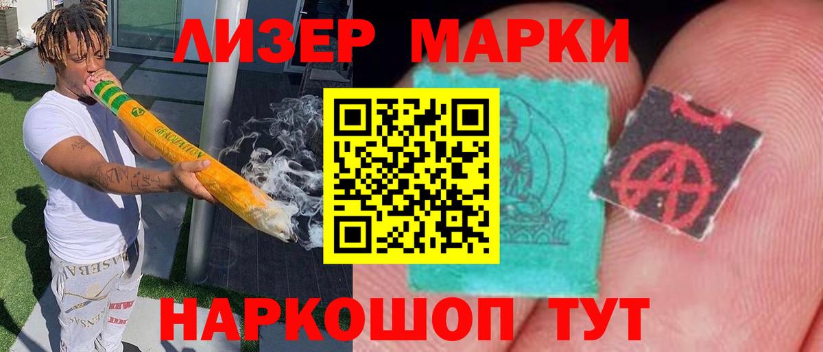 Лсд 25 экстази кислота  Вход с VPN  ЛСД экстази ecstasy  Сафоново 
