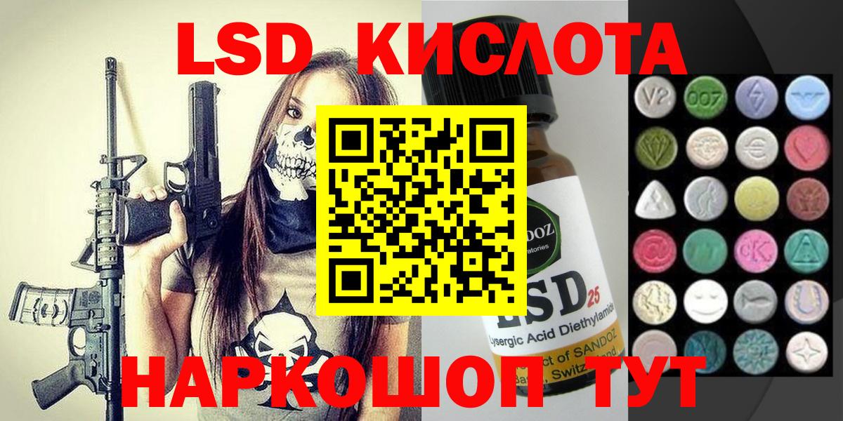 Марки N-bome 1,5мг Сафоново