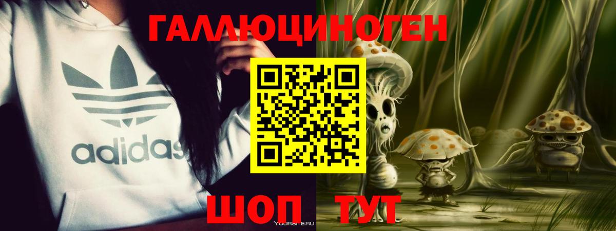 Галлюциногенные грибы Magic Shrooms Сафоново