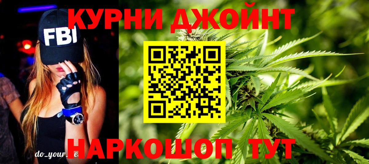 Сафоново  МАРИХУАНА планчик  Канабис LSD WEED  Шишки марихуана Ganja  Вход с VPN 