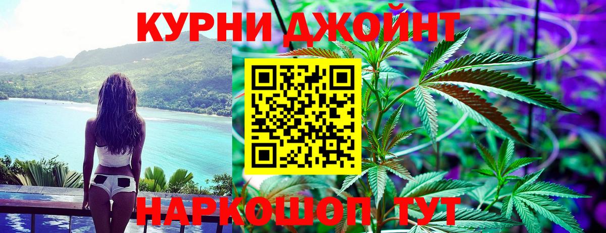 Бошки марихуана тримм Сафоново